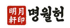 명월헌